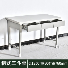 海利洛部隊(duì)制式營(yíng)具三抽學(xué)習(xí)桌