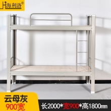 全型材鋼制上下床-90寬灰色