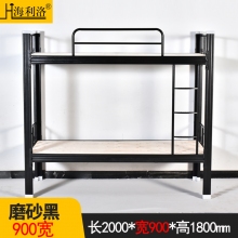 全型材鋼制上下床-90寬黑色