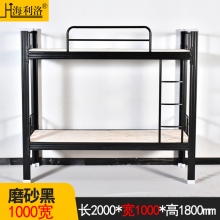 全型材鋼制上下床-1米黑色