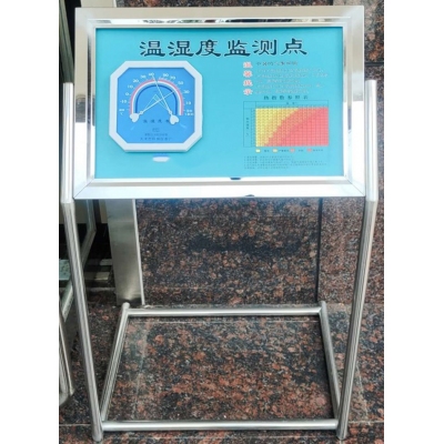 不銹鋼溫濕度監(jiān)測(cè)牌