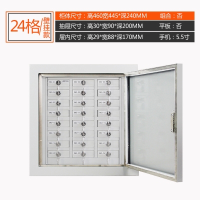 海利洛手機(jī)信號(hào)屏蔽柜-24格壁掛款