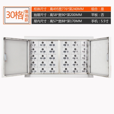 海利洛手機(jī)信號(hào)屏蔽柜-30格落地款