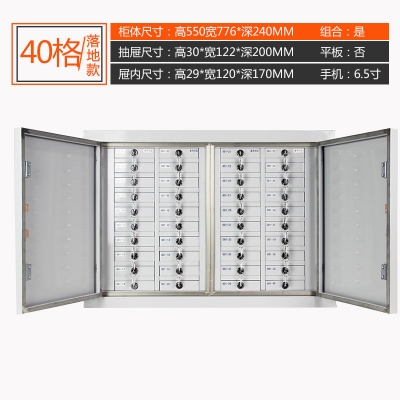海利洛手機(jī)信號(hào)屏蔽柜-40格落地款