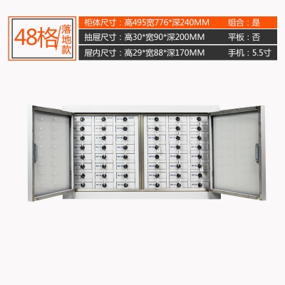 海利洛手機信號屏蔽柜-48格落地款