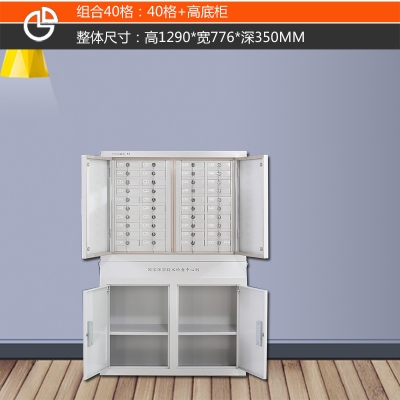 海利洛手機信號屏蔽柜-組合40格