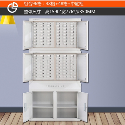 海利洛手機(jī)信號(hào)屏蔽柜-組合96格