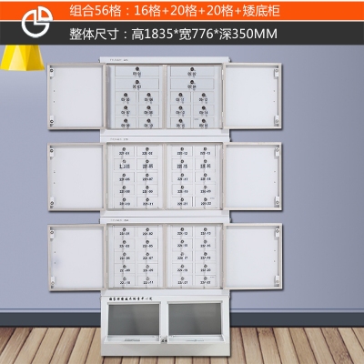 海利洛手機信號屏蔽柜-組合56格