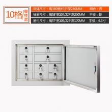 海利洛手機(jī)信號屏蔽柜-10格壁掛款大號