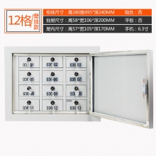 海利洛手機信號屏蔽柜-12格壁掛款