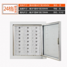 海利洛手機(jī)信號(hào)屏蔽柜-24格壁掛款