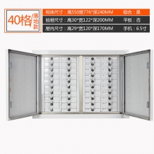 海利洛手機(jī)信號(hào)屏蔽柜-40格落地款