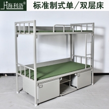 海利洛制式營具-部隊上下床