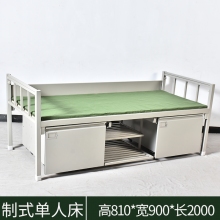 海利洛制式營具-部隊單人床