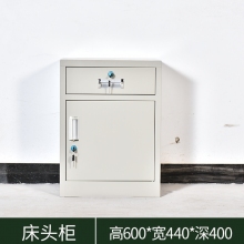 海利洛制式營具-部隊(duì)床頭柜