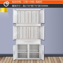 海利洛手機信號屏蔽柜-組合80格