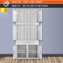 海利洛手機(jī)信號屏蔽柜-組合60格