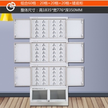 海利洛手機(jī)信號屏蔽柜-組合60格