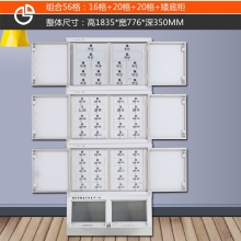 海利洛手機信號屏蔽柜-組合56格