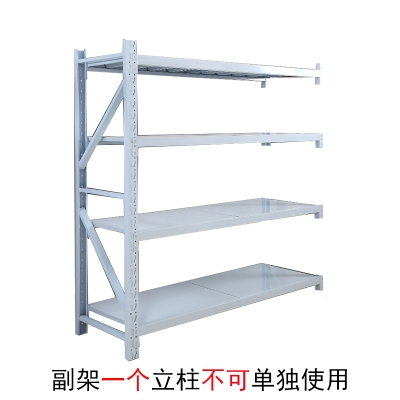 海利洛中型貨架