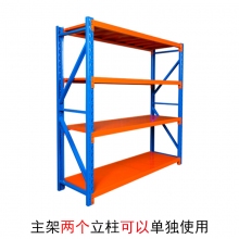 海利洛重型貨架