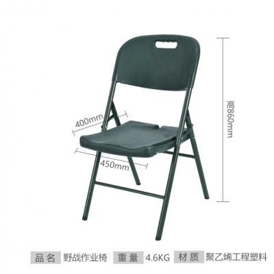 野戰(zhàn)折疊椅