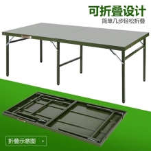 部隊(duì)野戰(zhàn)會(huì)議桌
