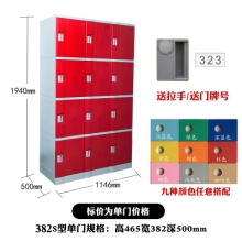 ABS塑料更衣柜