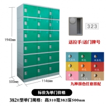 ABS塑料更衣柜