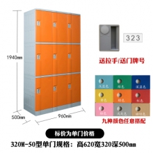 ABS塑料更衣柜
