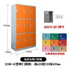 ABS塑料更衣柜