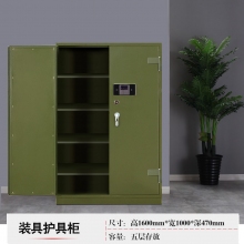 裝具護(hù)具柜