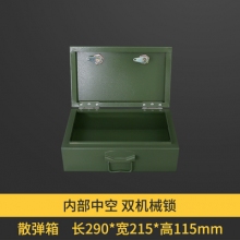 小號(hào)散彈箱