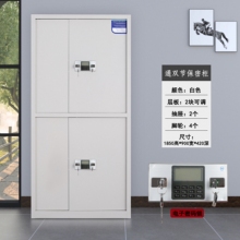 智能保密柜/固定列（帶指示燈）