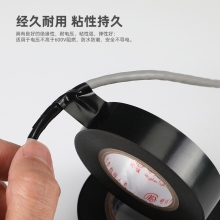 電工膠帶