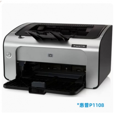惠普黑白P1108打印機(jī)