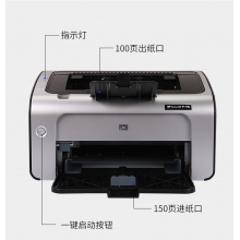 惠普黑白P1108打印機(jī)