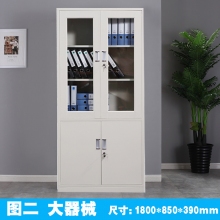 海利洛文件柜-大器械柜