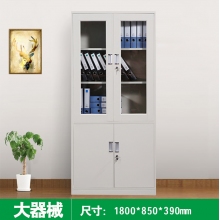 海利洛文件柜-大器械柜