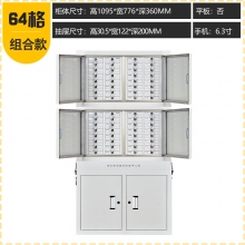 手機(jī)屏蔽柜