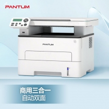 奔圖（PANTUM）M6705DN黑白激光三合一多功能一體機(jī)