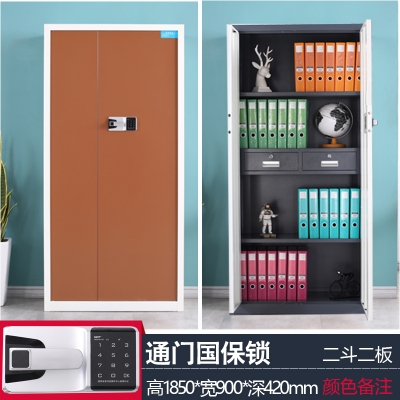 海利洛保密柜-通門(mén)套色國(guó)保鎖
