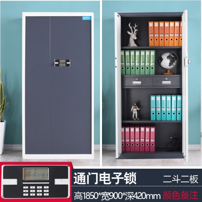 海利洛保密柜-通門(mén)套色電子鎖