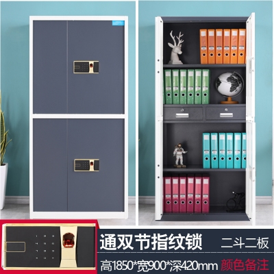 海利洛保密柜-通雙節(jié)套色指紋