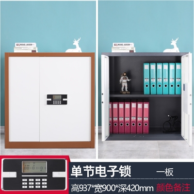 海利洛保密柜-單節(jié)無(wú)斗套色電子鎖