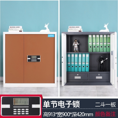 海利洛保密柜-單節(jié)有斗套色電子鎖