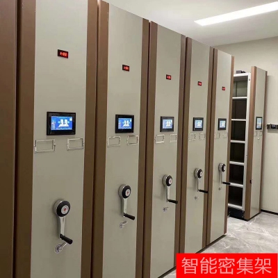 智能密集架檔案室密集柜