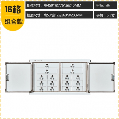 海利洛手機(jī)信號(hào)屏蔽柜-16格落地款
