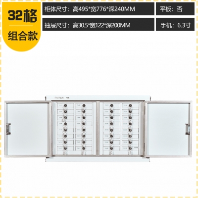海利洛手機(jī)信號(hào)屏蔽柜-32格落地款
