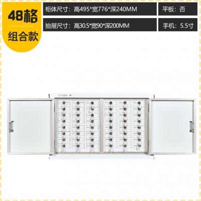 海利洛手機(jī)信號屏蔽柜-48格落地款